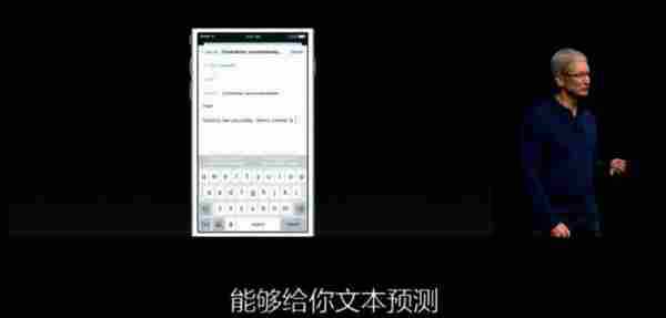 iPhone7发布！苹果发布会上可以学到哪些运营知识？