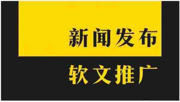 从内容、seo、新媒体、PR稿、活动谈app品牌推广怎么做?