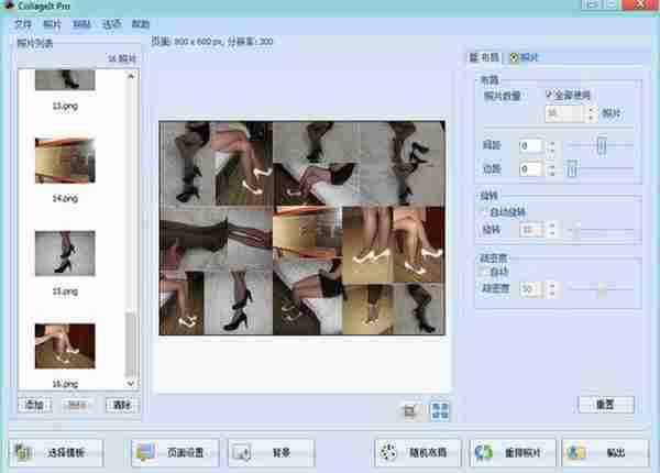 CollageIt Pro V1.9.4 特别版单文件