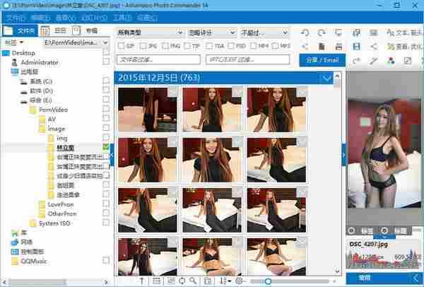 Photo Commander 15.0.1 特别版单文件