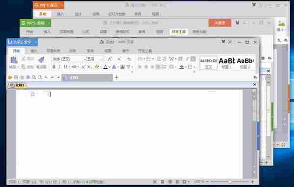 WPS Office 2016 绿色精简版及经典版