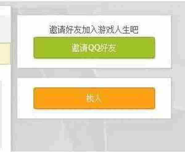 怎么通过英雄联盟ID和大区查找对方qq号码 lol查QQ号技巧方法