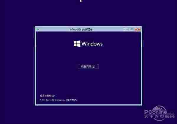 不信你看不懂！Win10预览版安装过程详解