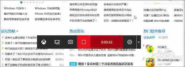 Win10怎录像?详解Win10自带屏幕录像功能