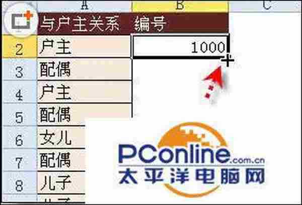 7个excel公式复制高级技巧