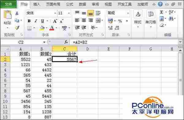 Excel2010如何手动批量求和