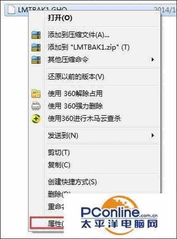 win7小教程：Win7安装软件需要管理员权怎么解决