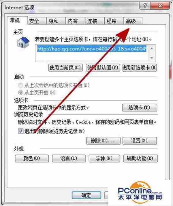 win7系统IE浏览器提示运行错误是否纠正错误怎么办？