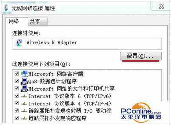 Win7系统网络图标消失不见了怎么恢复？