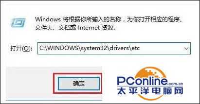 Win10系统如何禁止访问指定网站？