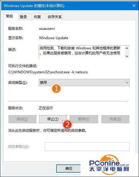 Win10系统更新时卡住不动怎么办？