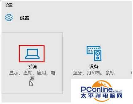 如何更改win10系统应用商店下载路径？