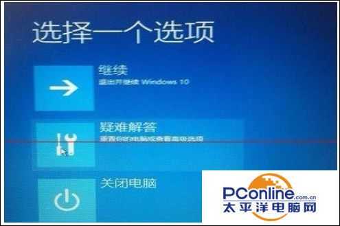 Win7升级Win10更新到99%蓝屏了怎么办？