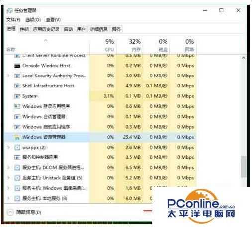 win10点击开始菜单中的metro图标没反应该怎么办?