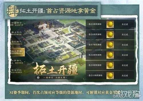 三国谋定天下今日公测 多重好礼海量福利送不停