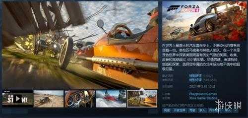 Steam每日特惠：《赛博朋克2077》半价平史地 售价149