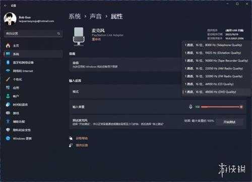 次世代音效全无线缆束缚，PS PULSE无线耳机评测