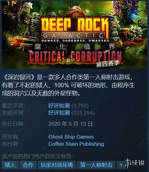 Steam春季特卖现已开启：众多大作喜迎 新史低/史低价