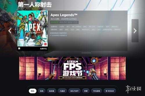 Steam“FPS游戏节”促销活动即将开启！多款游戏打折