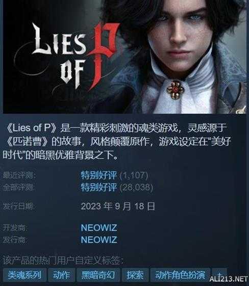 Steam特惠：《幻兽帕鲁》7.5折！《消逝的光芒2》4折！