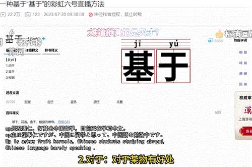 到底有多意难平,才能让UP主上高科技直播禁播游戏?