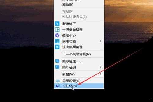 Win10桌面我的电脑不见了怎么办?