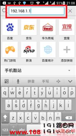 192.168.1.1登录页面 192.168.1.1无法进入路由器