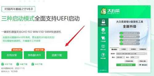 制作u盘启动盘需要格式化u盘吗