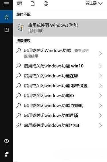 Win10专业版directX9安装失败怎么修复?