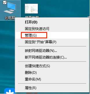 Windows10键盘被锁住了怎么办怎么解锁