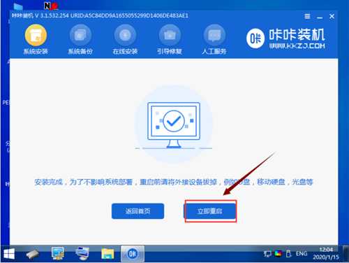 一键U盘装win10系统的操作方法