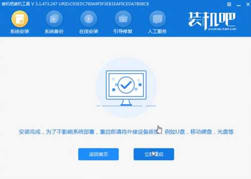 win10正式版下载安装方法步骤