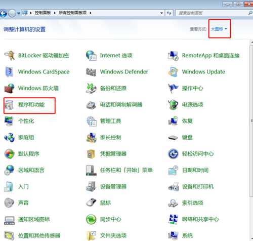 Win7电脑文件复制太慢怎么办?