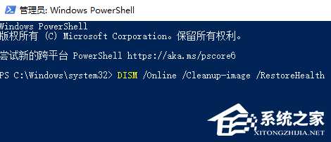 Win10注册表打不开怎么修复?Win10注册表打不开的修复教程