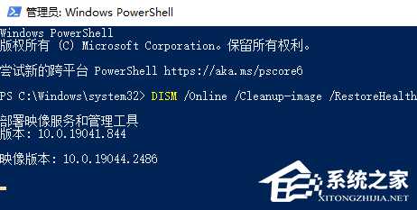 Win10注册表打不开怎么修复?Win10注册表打不开的修复教程
