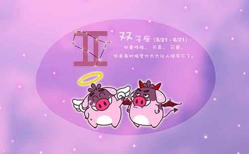 比别人聪明一百倍的星座(实力强大到无人敢惹)