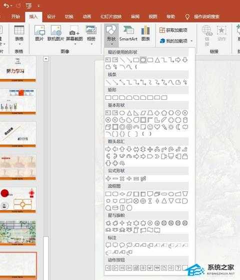 PPT如何绘制扁平化的波浪水球?PPT绘制扁平化的波浪水球教程
