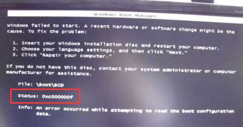 Win7怎么更改物理地址?Win7更改物理地址的方法