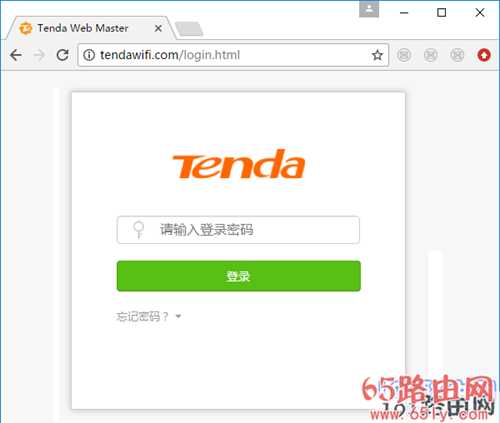 tendawificom登录官网192.168.0.1