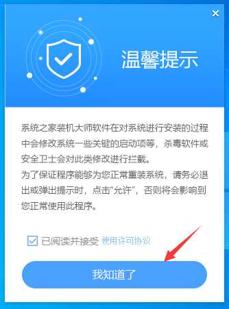 系统崩溃了怎么用U盘安装系统？