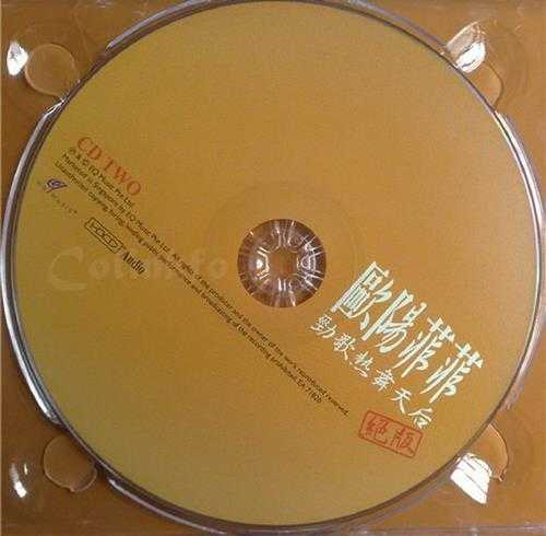 欧阳菲菲.2008-劲歌热舞天后2CD【EQMUSIC】【WAV+CUE】