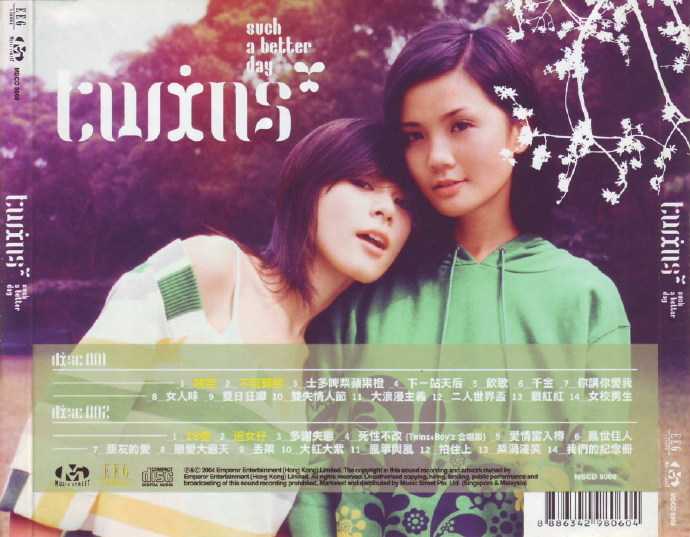 TWINS.2004-SUCH.A.BETTER.DAY精美礼盒特别版【英皇娱乐】【WAV+CUE】