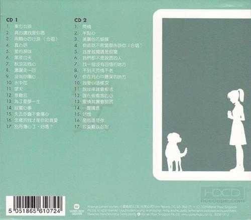 蔡幸娟.2009-幸福遇见2CD【华纳】【WAV+CUE】