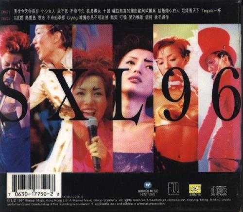 郑秀文.1997-X空间演唱会2CD【华纳】【WAV+CUE】