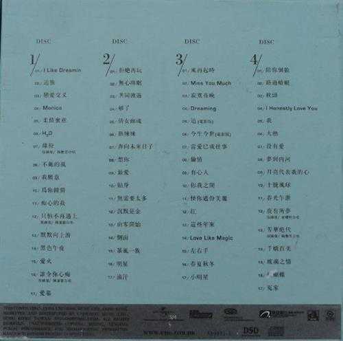 张国荣.2011-Four.Seasons.4CD【环球】【WAV+CUE】