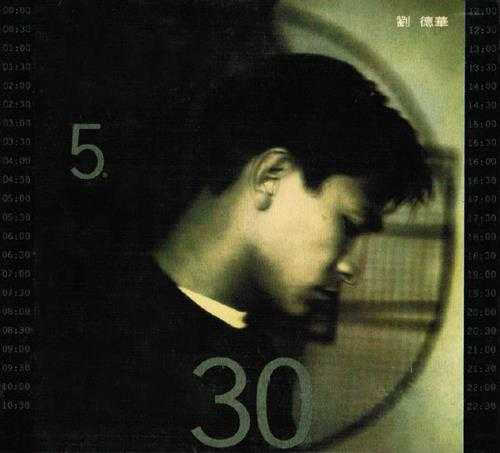 刘德华.1994-5时30分【华纳】【WAV+CUE】