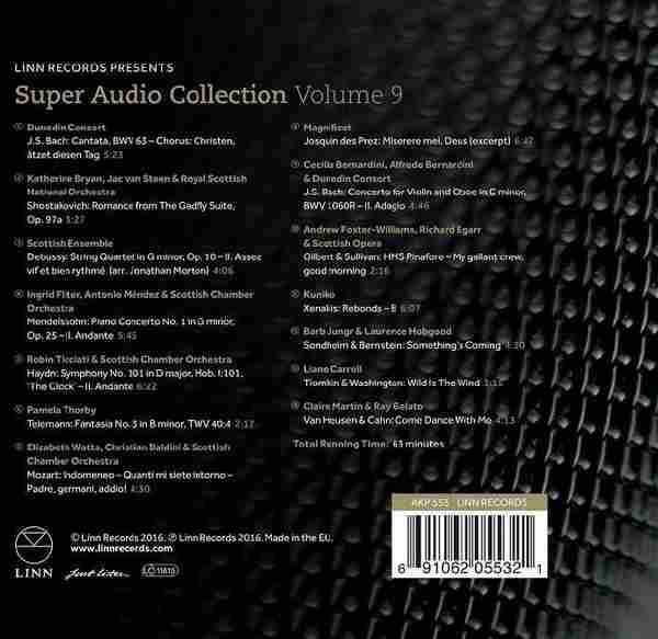 LinnRecords环绕王《TheSuperAudioCollectionVol.9》SACD-24bits96kHZ[分轨FLAC]