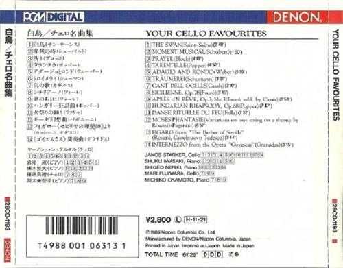 Denon（天龙）YourCelloFavourites《史塔克-你最爱的大提琴》WAV整轨
