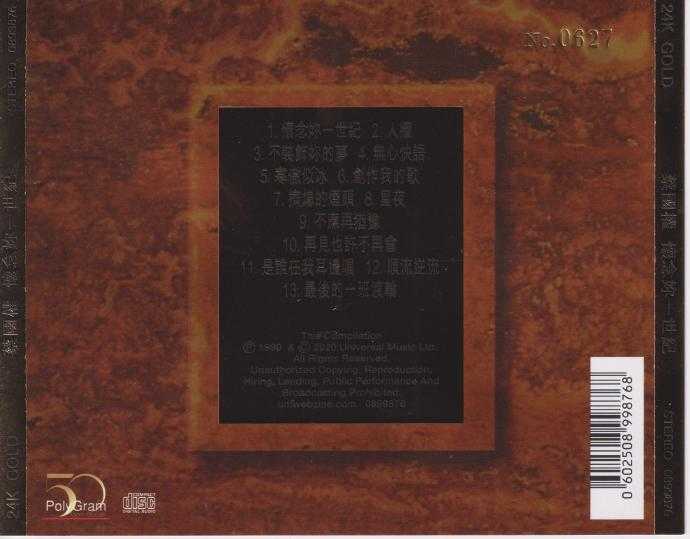 蔡国权《怀念你一世纪》(24KGold)(日本壓碟)2020[低速原抓WAV+CUE].