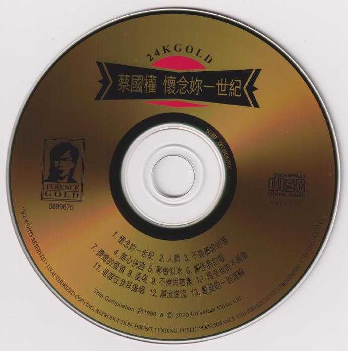 蔡国权《怀念你一世纪》(24KGold)(日本壓碟)2020[低速原抓WAV+CUE].